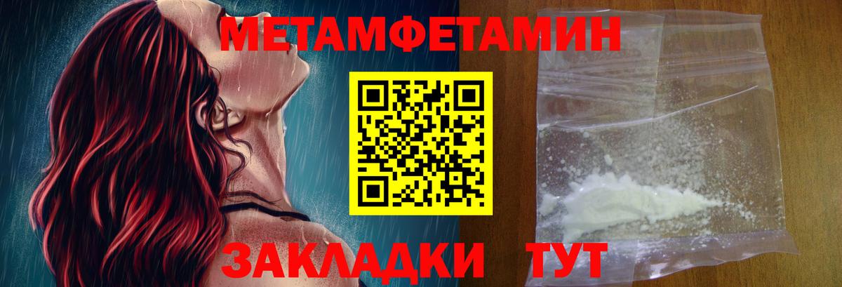 Амфетамин 97% Зерноград