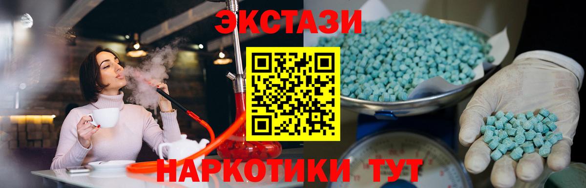 Ecstasy TESLA Зерноград