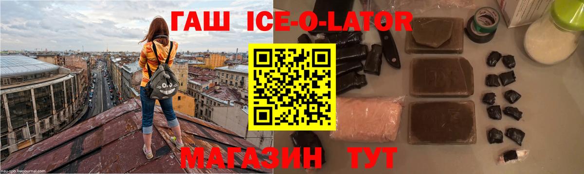 Гашиш  МЕТАМФЕТАМИН  ГЕРОИН  Меф МЯУ МЯУ   Зерноград  Вход с VPN  Канабис 