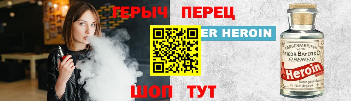 Зерноград  Героин афганец  Вход с VPN 