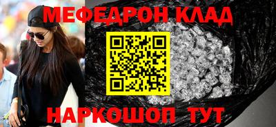 прущие крисы Бийск