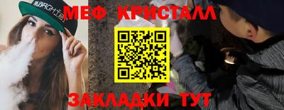 MESCALINE Беслан