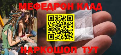 прущие крисы Бийск