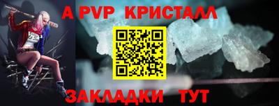 амфетамин Гай