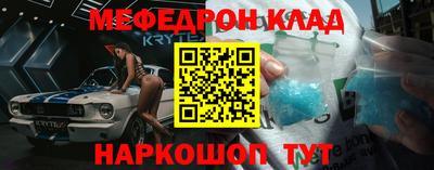 прущие крисы Бийск