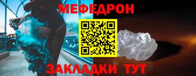 MESCALINE Беслан