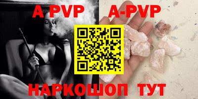 стаф Берёзовский