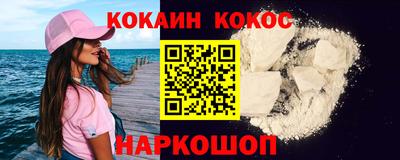 прущие крисы Бийск