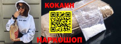 MESCALINE Беслан