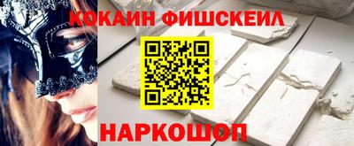 прущие крисы Бийск