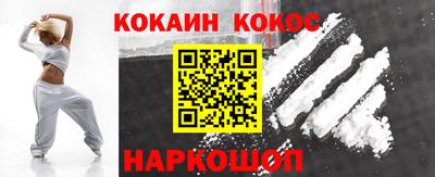прущие крисы Бийск