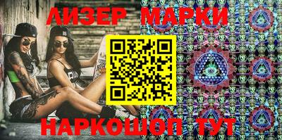 MESCALINE Беслан