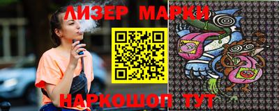 MESCALINE Беслан