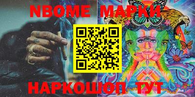 MESCALINE Беслан