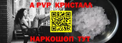 MESCALINE Беслан