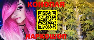 MESCALINE Беслан