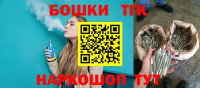прущие крисы Бийск