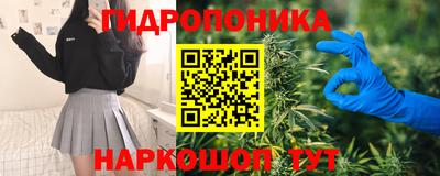 MESCALINE Беслан