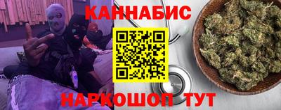 прущие крисы Бийск