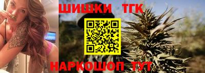 прущие крисы Бийск