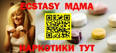 MESCALINE Беслан