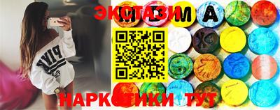MESCALINE Беслан