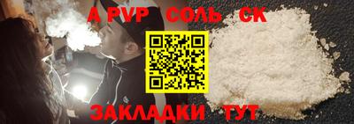 стаф Берёзовский