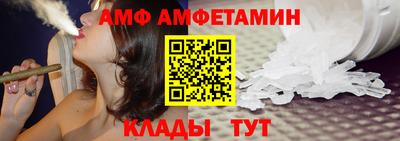 прущие крисы Бийск
