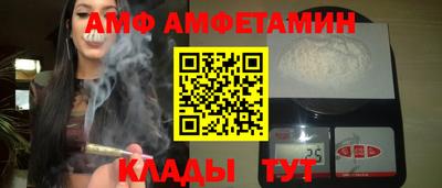 прущие крисы Бийск