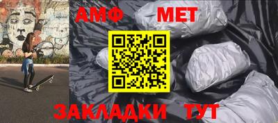 MESCALINE Беслан