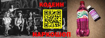 прущие крисы Бийск