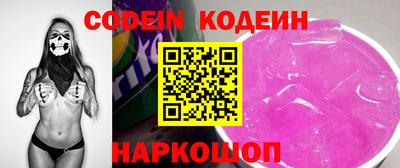 прущие крисы Бийск