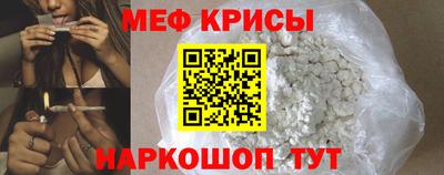 MESCALINE Беслан