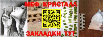 стаф Берёзовский