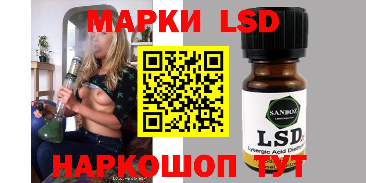 LSD-25 экстази ecstasy Зерноград