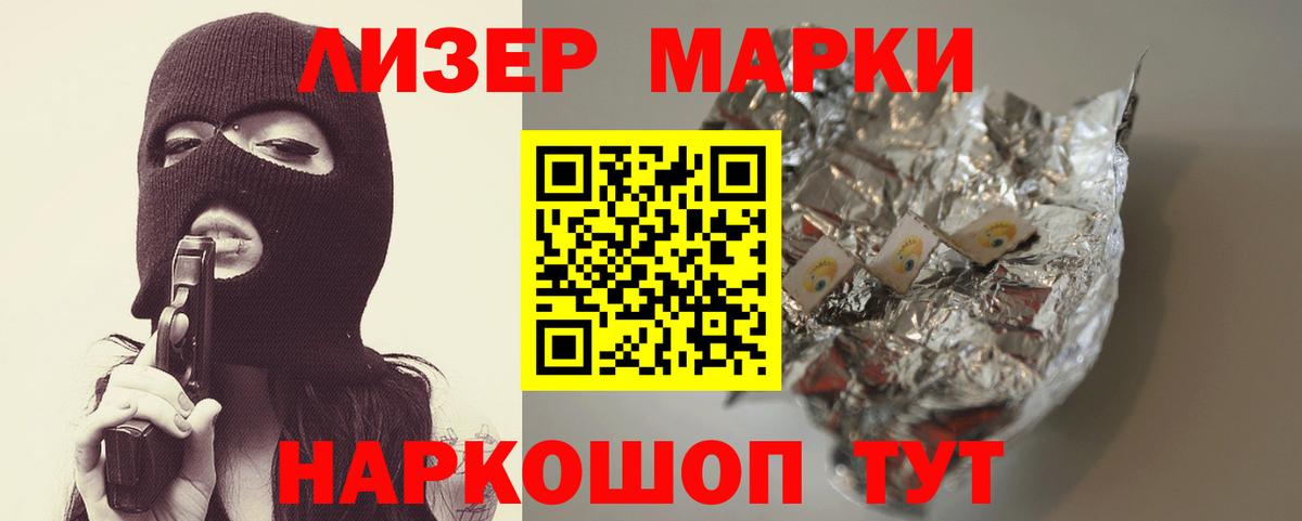 Зерноград  ЛСД экстази ecstasy  LSD-25 экстази кислота  Вход с VPN 