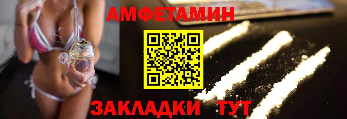 Первитин пудра Зерноград