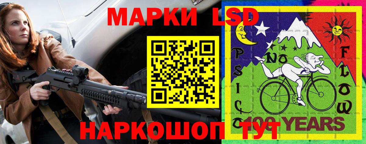 Марки 25I-NBOMe 1,5мг  Вход с VPN  Марки N-bome  Зерноград 