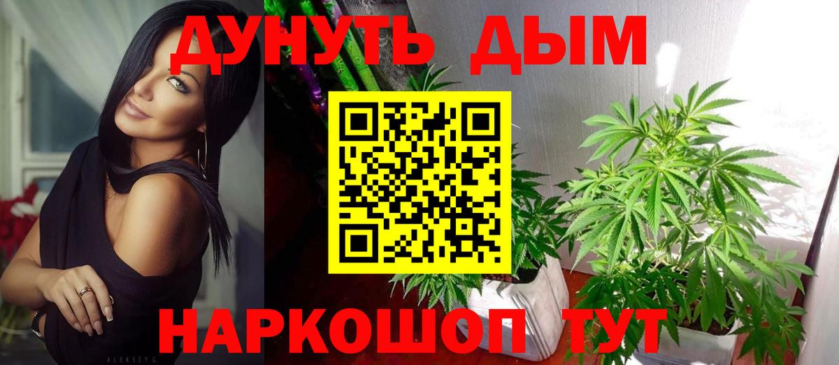 Марихуана SATIVA & INDICA Зерноград